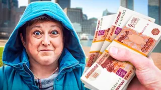 ЧТО КУПИТ МАМА НА 100000₽ ?!