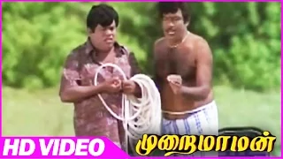 Murai Maman | Tamil Comedy Scenes | Best Kollywood Comedy Scenes | Goundamani | Senthil