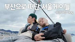 [Junseongho🐱🐤🐱] Ultimate P Junseong's Day Trip to Busan