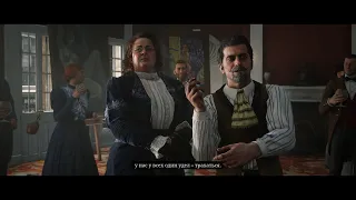 Red Dead Redemption 2 - Шарль Шатне