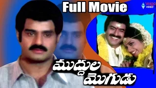 Muddula Mogudu Telugu Full Movie | Balakrishna, Meena, Ravali