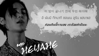 [THAISUB] ONE – Heyahe (해야해)