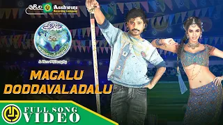 Magalu Doddavaladalu | C. Ashwath | Jogi Prem | Mallika Sherawat | R. P. Patnaik  | Full Video Song