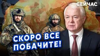 👊МАЛОМУЖ: Є вихід! Після Авдіївки буде КОНТРОПЕРАЦІЯ. Спецназ ЗАКРИЄ КОРИДОР. Буде КОТЕЛ?