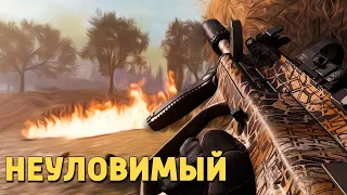 Неуловимый /Call of Duty: Warzone