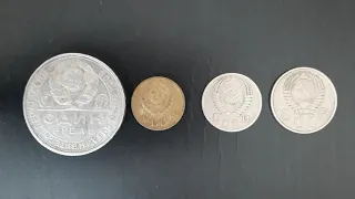 Как менялся герб СССР на монетах