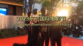 2023 Tokyo International Film Festival