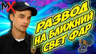 БАНАЛЬНО БЕЗ ПРИЧИНЫ!!! ПОЛИЦИЯ ХАРЬКОВА!!! ИНСПЕКТОР ВОРОВИК!!!