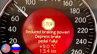 Speed of 80 km/h Brakes Failed on Mercedes W211 / How to Stop the Mercedes W211 if Failure SBC