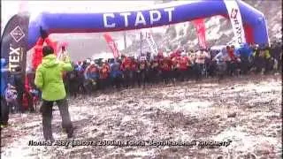 Red Fox Elbrus Race: путь к вершине