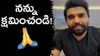 Anchor Pradeep Heart Felt Sorry To Amaravathi People | TFPC