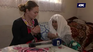 Дау-дамайсыз: 99 жастағы әже 30 жыл бойы құжатсыз, зейнетақысыз қалған