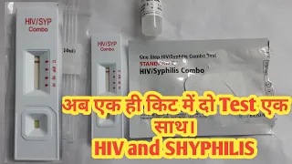 HIV and SHYPHILIS Combo Rapid Test Kit