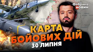 ЗСУ НА ОСНОВНІЙ ЛІНІЇ ОБОРОНИ РФ! Карта бойових дій 30 липня: Чонгарський МІСТ ПІДІРВАЛИ, відступ РФ