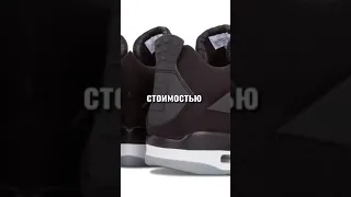 Самые дорогие кроссовки в Мире #nike