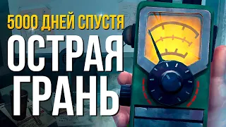 НА ПРЕДЕЛЕ ВОЗМОЖНОГО ► THE LONG DARK (НЕЗВАНЫЙ ГОСТЬ) # 8