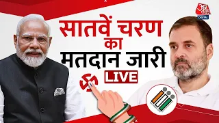 7th Phase Voting LIVE Updates: सातवें चरण का मतदान जारी | Lok Sabha Elections 2024 | NDA Vs INDIA