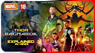 Thor Ragnarok (2017) Movie Explained In Hindi | Disney+ Hotstar Movies हिंदी / उर्दू | Hitesh Nagar
