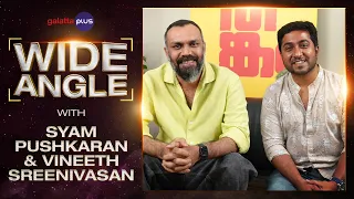 Vineeth Sreenivasan & Syam Pushkaran Interview With Baradwaj Rangan | Wide Angle | #ThankamMovie