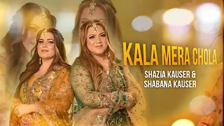 Kala Mera Chola | Shabana & Shazia Kauser | Official Music Video | 2024