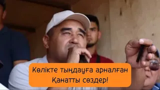 Ержан Тойбасшының көкпарда айтқан барлық сөздері 2023жыл!