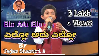 Ello Adu Ello By Tejas Shastri|Ede Tumbi Haduvenu|K Kalyan-V Ravichandran /#spbalasubramanyam