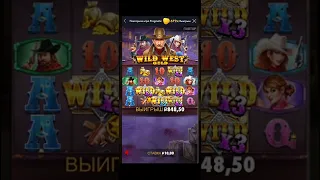 Wild west gold занос по 10р