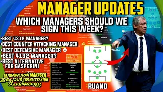 MANAGER UPDATES🔥TOP MANAGERS IN EACH FORMATIONS||PES 21