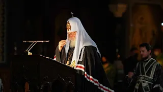 Великий покаянный канон чтомый Святейшим Патриархом Кириллом (Вторник ).