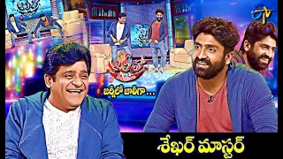 Alitho Saradaga Journeylo Jollygaa | Sekhar Master | 5th April 2021 | Full Episode | ETV Telugu