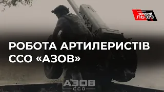 Артилеристи ССО «Азов» знищили російський ВОП