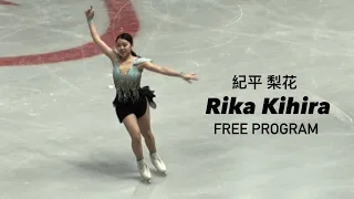 Rika Kihira | free program, skate canada 2022, mississauga