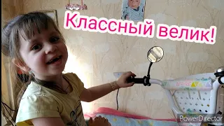 Обзор покупок С Дашей / Купили велосипед