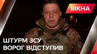 🛑 Штурм позицій ЗСУ залишився безуспішним! Ворог відступив – оперативне командування «Південь»