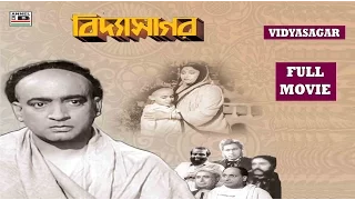 বিদ্যাসাগর | Vidyasagar | Pahari Sanyal | Chabi Biswas | Utpal Dutta | Anup Kumar | Biographical