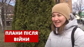 Що ми робитимемо після війни? Опитування на вулицях рідного міста