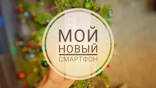 Мой новый основной смартфон Galaxy Z Fold 2! Распаковка и первые впечатления!