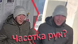 Руки чешутся?