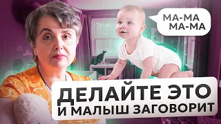 Лайфхаки Для Развития Малыша – С Первых Дней Жизни!