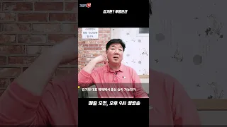 김기현? 투명인간