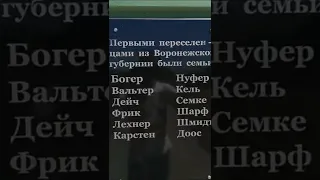 Село Воронцовка, Ейский район, Краснодарский край, памятник Воронцову, 19.06.2022 год