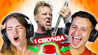 УГАДАЙ ПЕСНЮ по гитарному соло / Metallica и другие