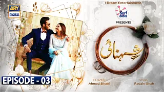 Shehnai Episode 3 [Subtitle Eng] 18th March 2021 | ARY Digital