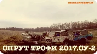 Спрут трофи 2017. Гонки в России на отечественных внедорожниках.