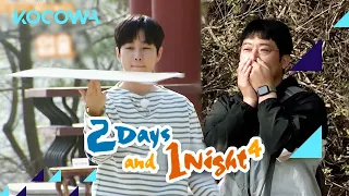 DinDin's Special Mission | 2 Days and 1 Night 4 E171 | KOCOWA+ | [ENG SUB]
