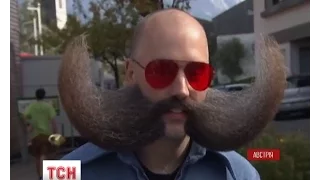 До Австрії на чемпіонат з’їхалися власники найрозкішніших вусів і борід в усьому світі