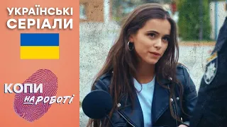 КОМЕДІЯ 2022 🔥 КОПИ НА РОБОТІ — 29-30 серія — Українські серіали 2022 🇺🇦