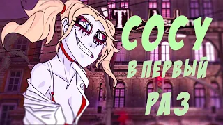 Да кто такой этот Ваш Masquerade - [Часть 1] - (Vampire: The Masquerade — Bloodlines кратко)