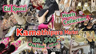 |•सिर्फ 300 में जबरदस्त Eid Special Imp Beautiful Trendy & Party Wear Ladies Heels 👠Sandal For Eid