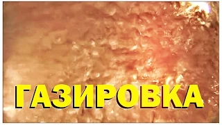 Галилео. Газировка